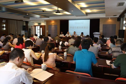 մѧԺ˲ŽǩУغҵعЭ