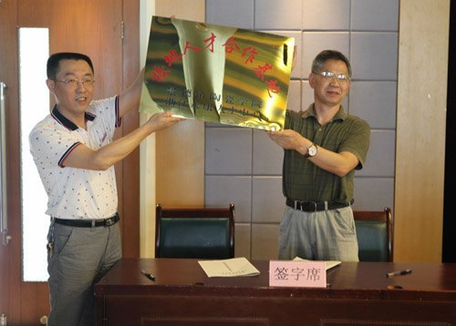 մѧԺ˲ŽǩУغҵعЭ