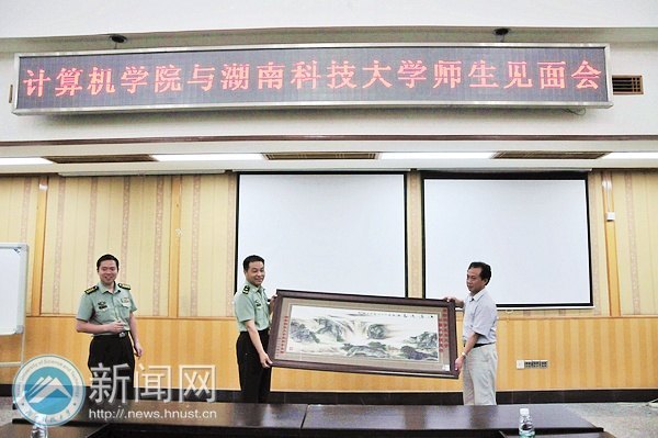 ˮ˼ԴϿƼѧѧطùƴ