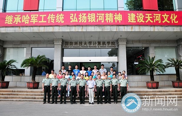 ˮ˼ԴϿƼѧѧطùƴ