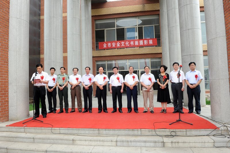 全市安全文化书画摄影展在滨州学院举办