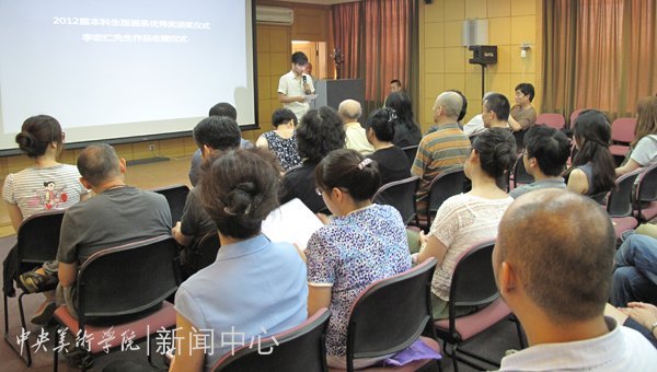 滭ϵƷղ2012챾㽱佱ʽ