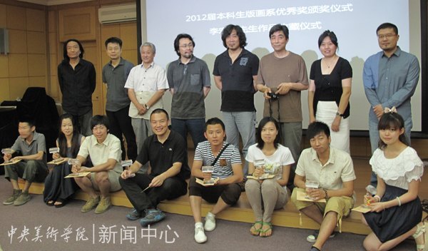 滭ϵƷղ2012챾㽱佱ʽ