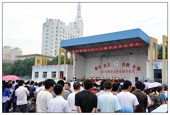 ѧԺ¡ؾ2012챾רѧҵ