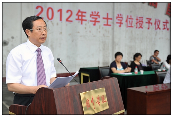 ѧԺ¡ؾ2012챾רѧҵ