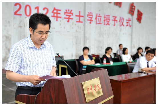 ѧԺ¡ؾ2012챾רѧҵ