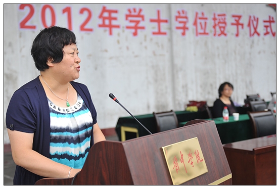 ѧԺ¡ؾ2012챾רѧҵ