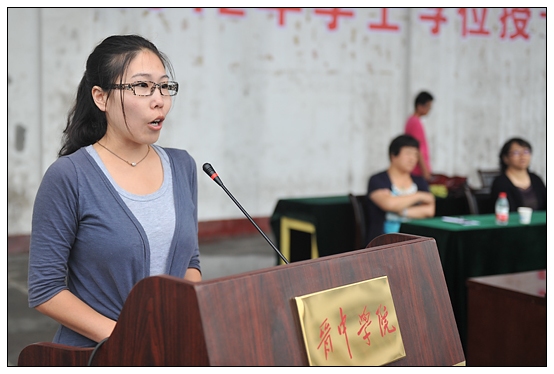 ѧԺ¡ؾ2012챾רѧҵ