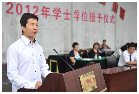 ѧԺ¡ؾ2012챾רѧҵ