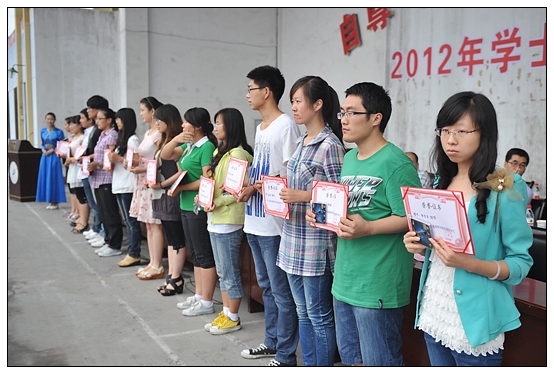 ѧԺ¡ؾ2012챾רѧҵ