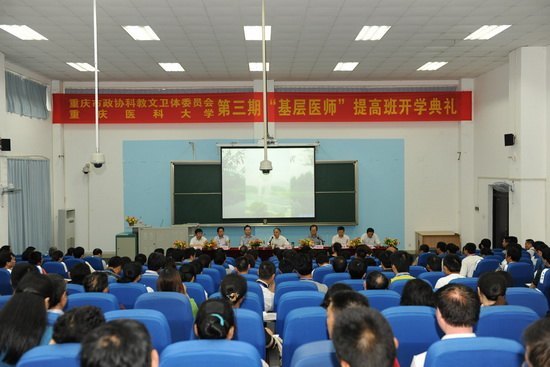 ڡҽʦ ߰ҽƴѧУɹٰ