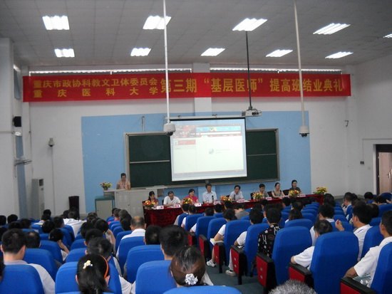 ڡҽʦ ߰ҽƴѧУɹٰ