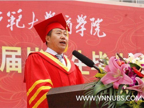 云南师范大学商学院2012届毕业生毕业典礼暨学士学位授予仪式隆重举行