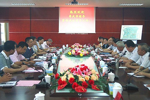 关鹏:希望肇庆学院为地方旅游产业转型升级做好参谋