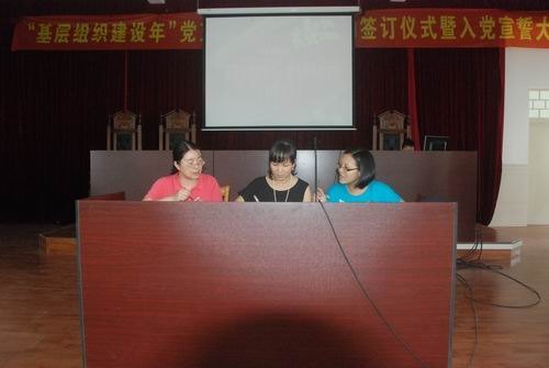 ϲӭգķѧԺίԿչ֯ꡱ