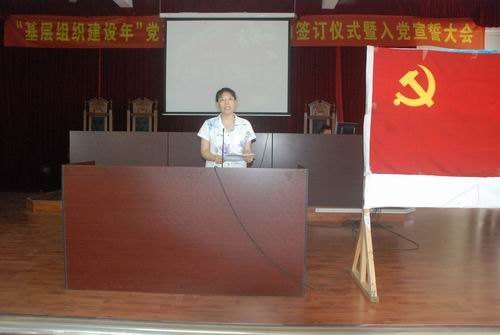 ϲӭգķѧԺίԿչ֯ꡱ