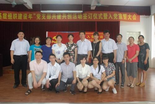 ϲӭգķѧԺίԿչ֯ꡱ