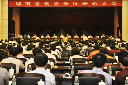 湘雅二医院荣获“全省创先争优先进基层党组织”称号