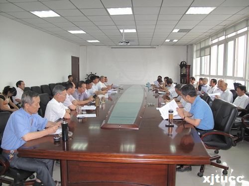 西安交通大学城市学院召开教授会 审议通过《西安交通大学城市学院教授会章程》