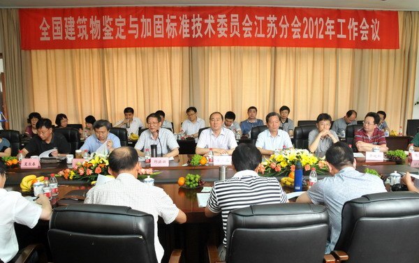 ȫӹ̱׼ίԱὭշֻ2012깤ڳݹѧԺٿ