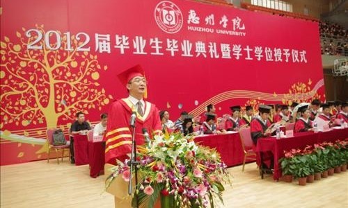 ѧԺ¡ؾ2012ҵѧʿѧλʽ