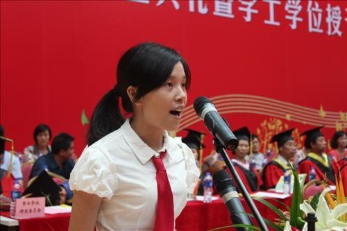 ѧԺ¡ؾ2012ҵѧʿѧλʽ