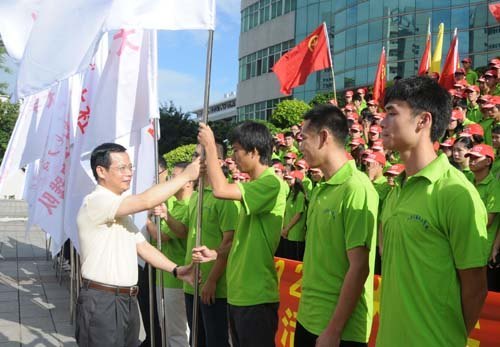 广东石油化工学院举行2012年大学生暑期”三下乡”社会实践启动仪式