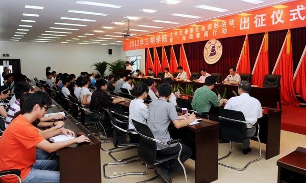 ѧԺ2012ѧʵߡꡱʽ