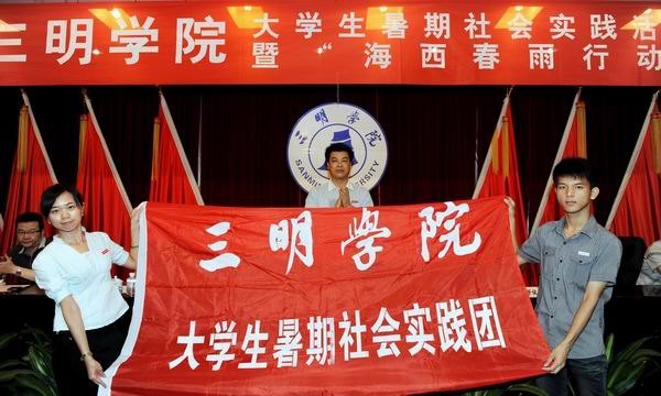 ѧԺ2012ѧʵߡꡱʽ