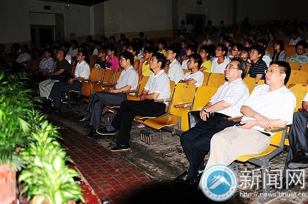 ϿƼѧ֯ԱۿƬҳ뱳ѡ