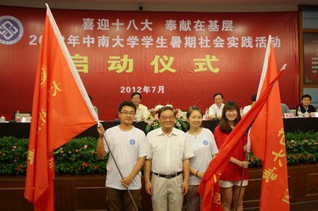 596支团队万名学子奔赴各地开展暑期社会实践