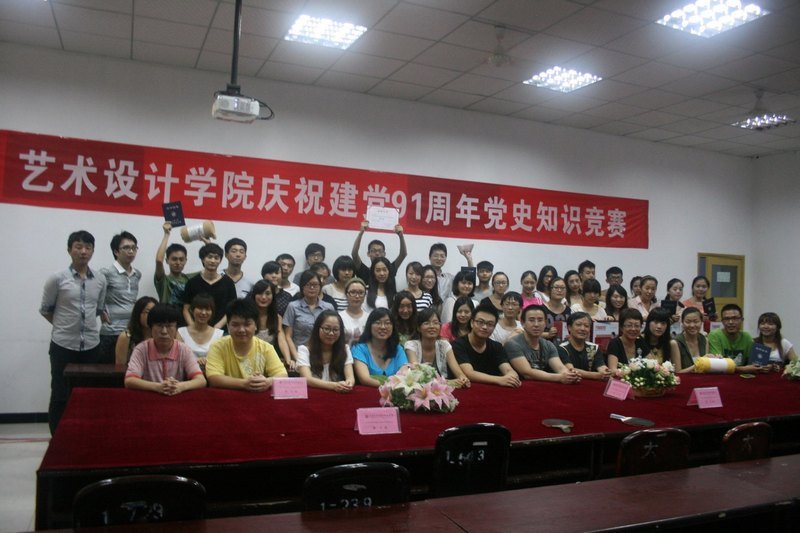 ΧǿʵЧ עشɫѧпƼѧԺԶֻʽ񽨵ʮһ