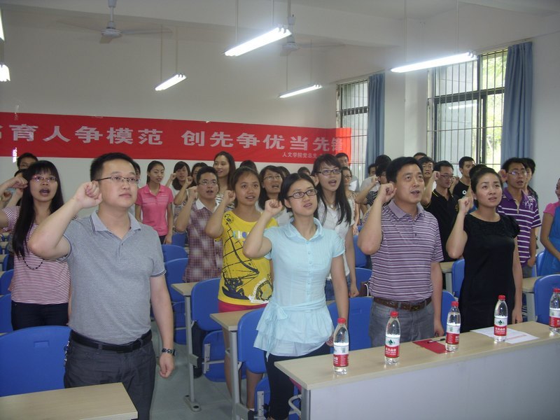 ΧǿʵЧ עشɫѧпƼѧԺԶֻʽ񽨵ʮһ