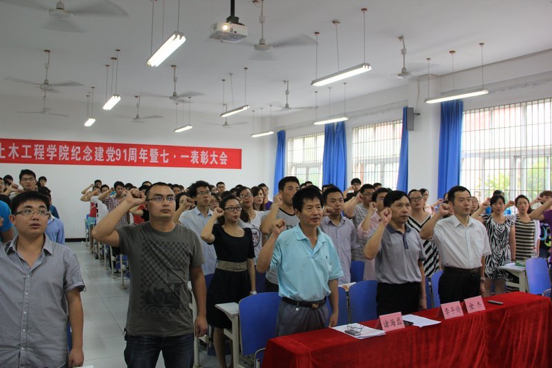 ΧǿʵЧ עشɫѧпƼѧԺԶֻʽ񽨵ʮһ