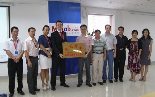 ҵĹ˾ΪѧԺУʵϰ;ҵϰ