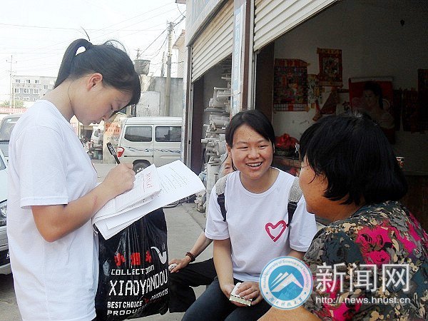 建筑学院“三下乡”活动启动 志愿者对“大学生村官”进行调研