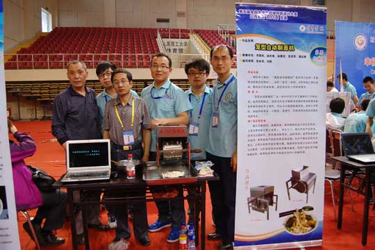 机械学院在第五届全国大学生机械创新设计大赛中喜获山西赛区一等奖