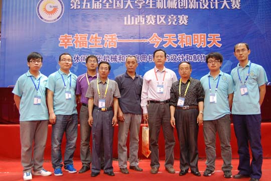 机械学院在第五届全国大学生机械创新设计大赛中喜获山西赛区一等奖
