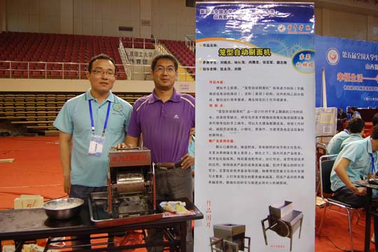 机械学院在第五届全国大学生机械创新设计大赛中喜获山西赛区一等奖