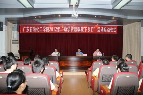 㶫ʯͻѧԺٰ2012ꡰѧСʽ