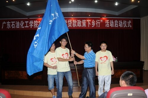 㶫ʯͻѧԺٰ2012ꡰѧСʽ