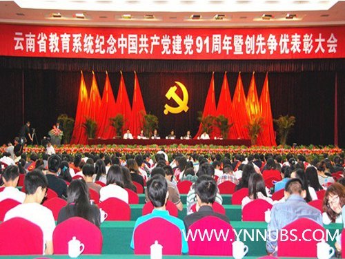 ʦѧѧԺ̷ͬ־ٻȫʡϵͳ㵳ߡƺ