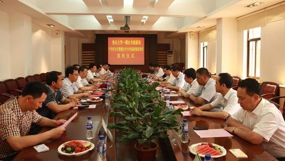 学校与烟台市旅游局举行产学研合作暨烟台市乡村旅游规划项目签约仪式