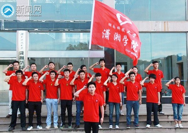 ѧԺ2012ڡ硱ʵʽ