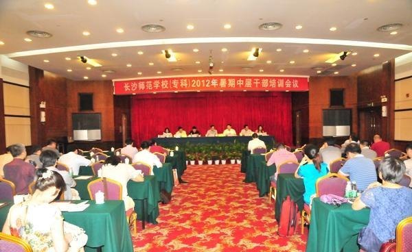 ɳʦѧУٰ2012вɲѵ