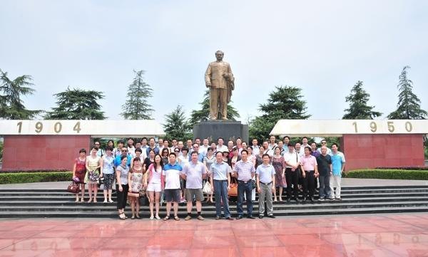 ɳʦѧУٰ2012вɲѵ