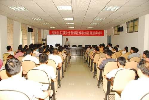 йԺԺʿֿ̨ƼѧУƸҵѧ