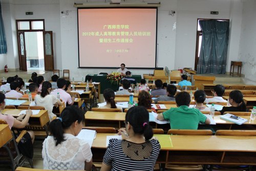 ʦѧԺٰʦѧԺ2012˸ߵȽԱѵͨ