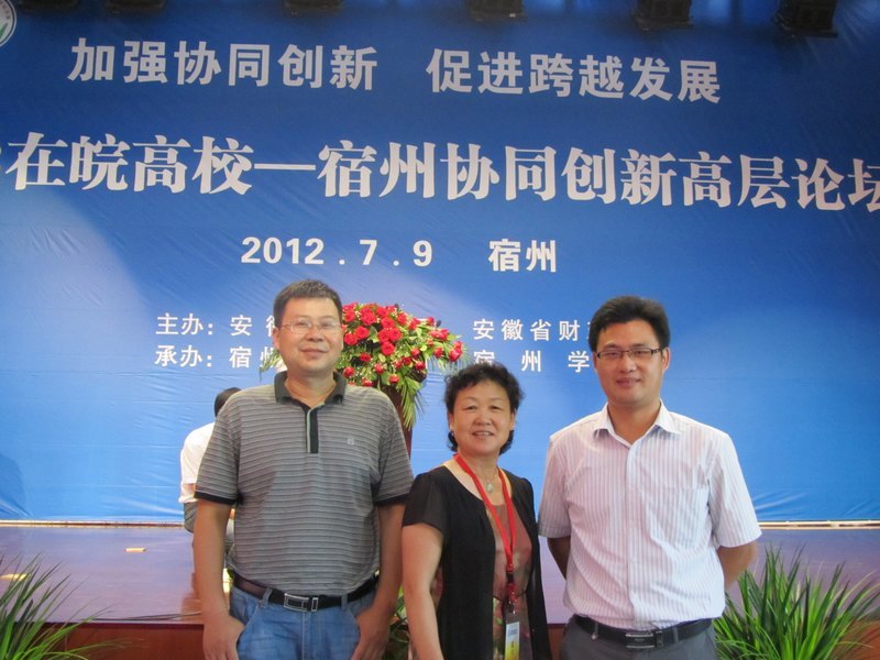 ѧԺУ쵼ϯ2012УЭͬ¸߲̳