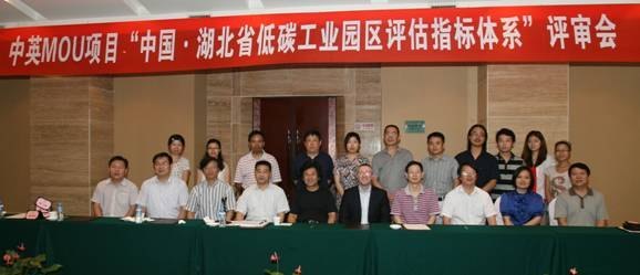 ҵѧе2011ӢЭ̼¼MOUĿ˳ͨ